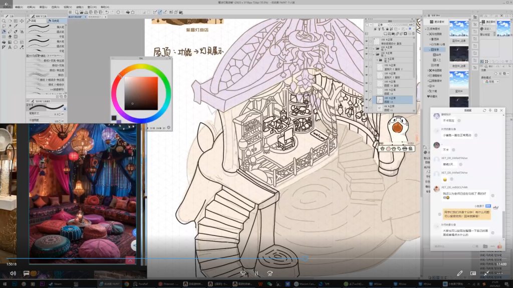 图片[2]-小鱼蛋子Q版房间设计团练2025年（高清画质带课件）-怪豆资源