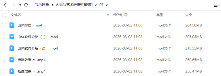 图片[3]-ENDORPHIN内啡肽艺术研修班第五期-怪豆资源