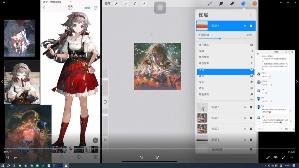 图片[3]-香蕉王子氛围感少女胸像团练2025年11月（画质清晰带课件笔刷）-怪豆资源