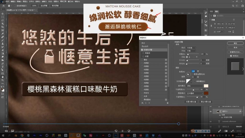 图片[3]-红喵教育平面设计全能班2024年（高清画质带素材）-怪豆资源