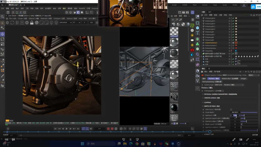 图片[3]-C4D&OC产品商业渲染2024春季班（高清画质无素材）-怪豆资源