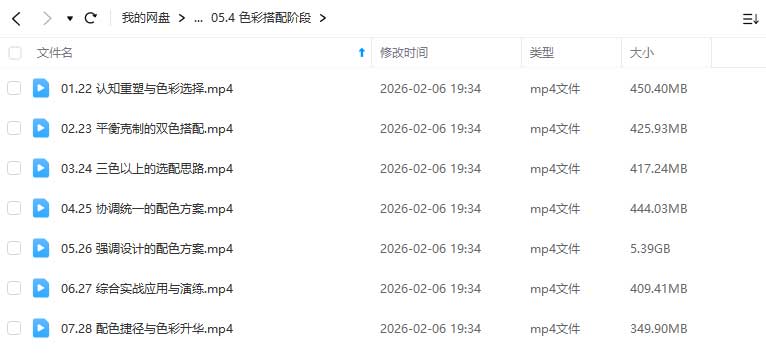 图片[3]-研习设研森版式设计训练营2023夏季班k先生（高清画质带素材）-怪豆资源