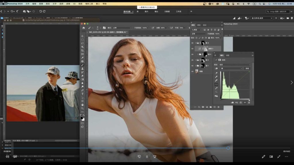 图片[3]-刘杨灵动商业后期全能班2023年（画质清晰带素材）-怪豆资源