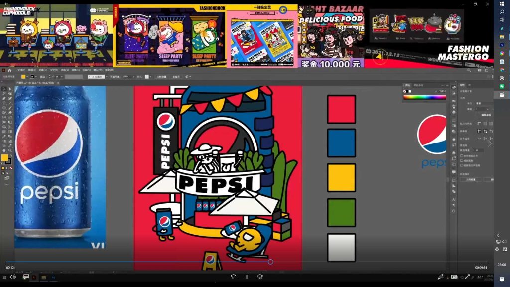 图片[3]-汪翔零基础动态插画闪屏制作教程品牌运营设计师入门课（高清画质无素材）-怪豆资源