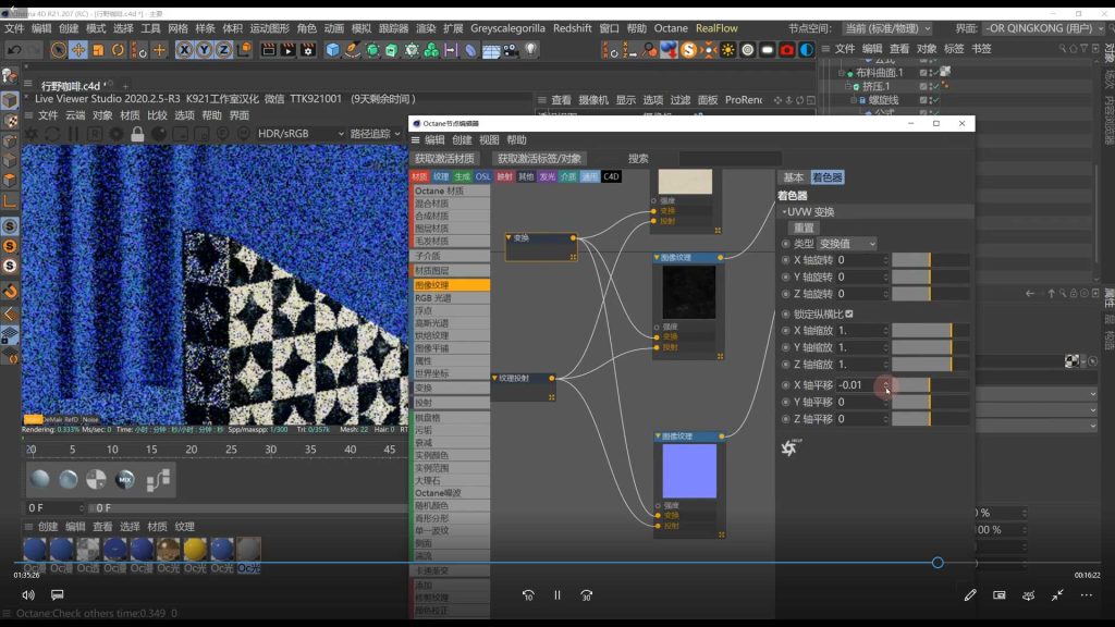 图片[3]-波波课堂刺猬包装全能班第15期2024年（高清画质带素材）-怪豆资源