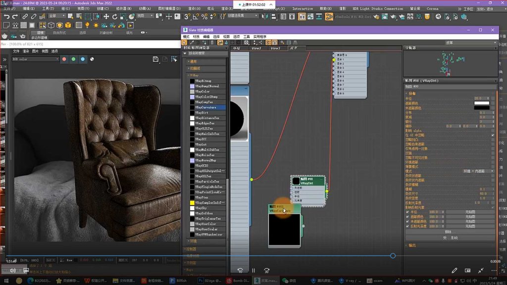 图片[3]-权瑾教育V-ray/Corona商业写实渲染班9期+10期+11期+12期（高清画质带素材）-怪豆资源