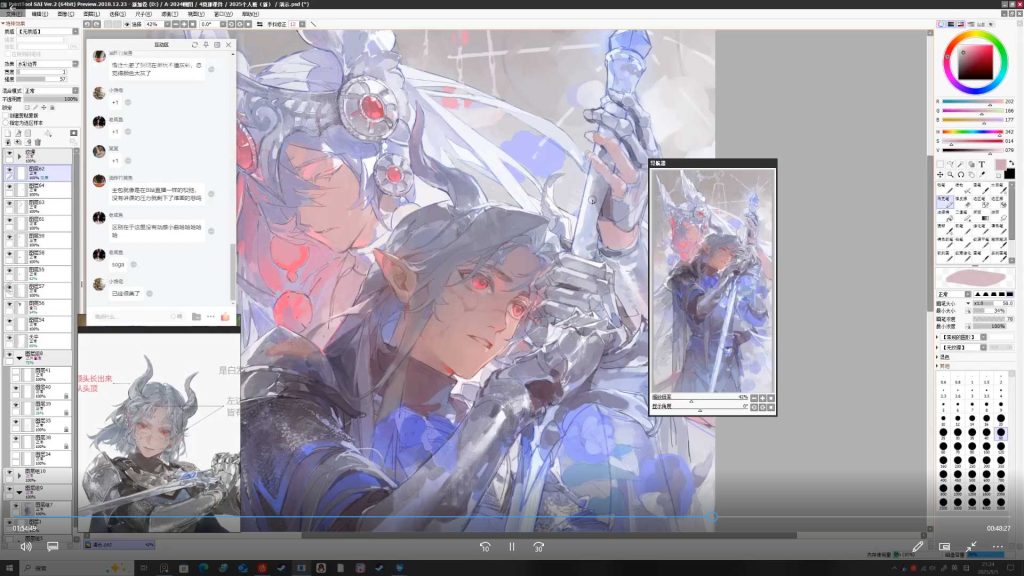 图片[3]-织森凉清透色彩光影插画第2期2025年（高清画质带课件笔刷）-怪豆资源