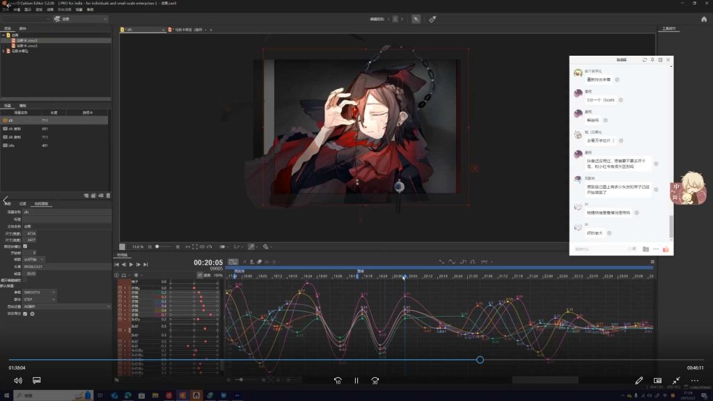 图片[3]-酩酊海底Live2D动画基础课2025年（高清画质带资料图）-怪豆资源