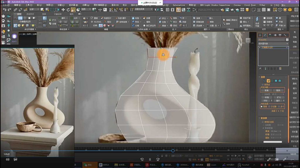 图片[3]-权瑾教育余笙3dmax高级建模班合集（高清画质带大部分素材）-怪豆资源
