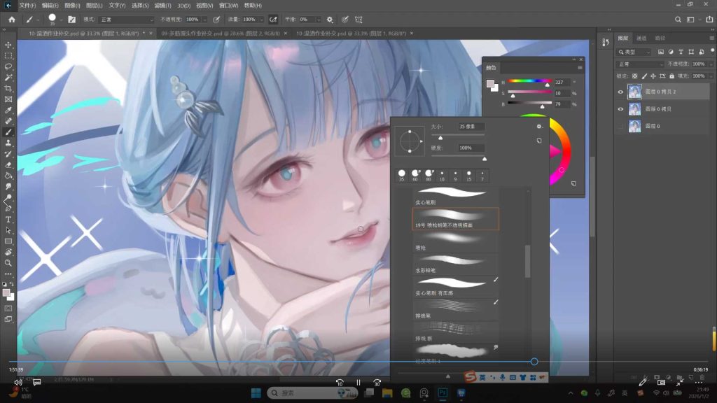 图片[3]-土肥呱呱光影氛围成女头像特训团练2026年1月结课（高清画质带课件笔刷）-怪豆资源