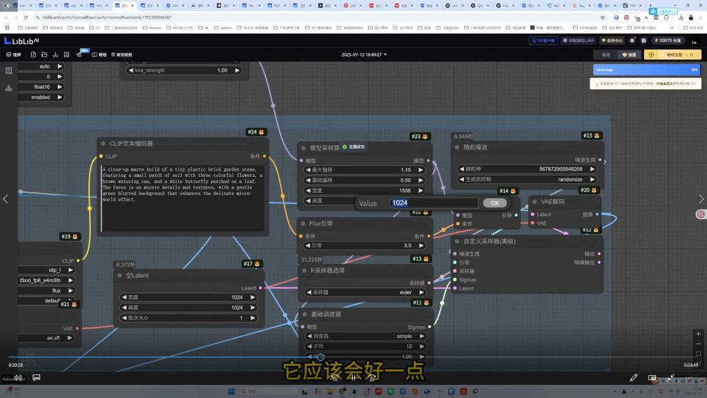 图片[3]-白无常Ai美术馆第6期2025年（高清画质带素材）-怪豆资源