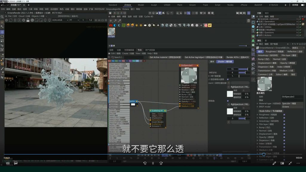 图片[3]-狐尊X-Particles粒子系统课2025年（高清画质带素材）-怪豆资源