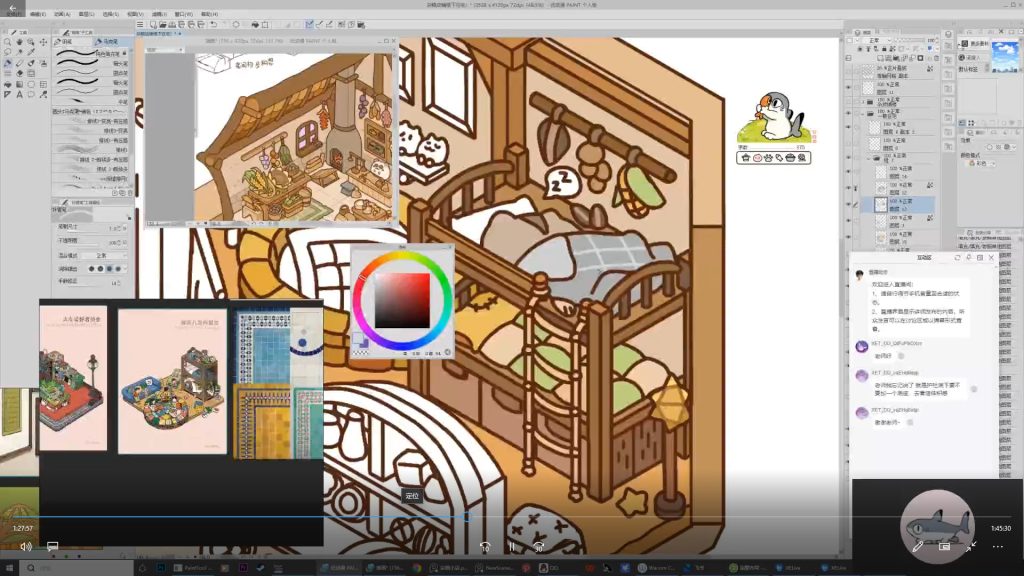 图片[3]-小鱼蛋子Q版房间设计团练2025年（高清画质带课件）-怪豆资源