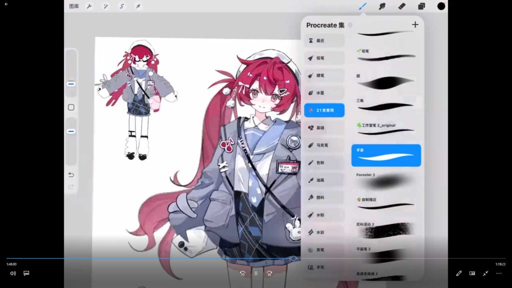 图片[3]-21克混合剂少女立绘设计团练2025年12月（画质清晰带课件笔刷）-怪豆资源