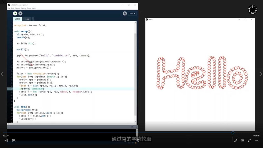 图片[4]-郭锐文Processing创意编程算法字体设计2023年（画质清晰带部分素材）-怪豆资源