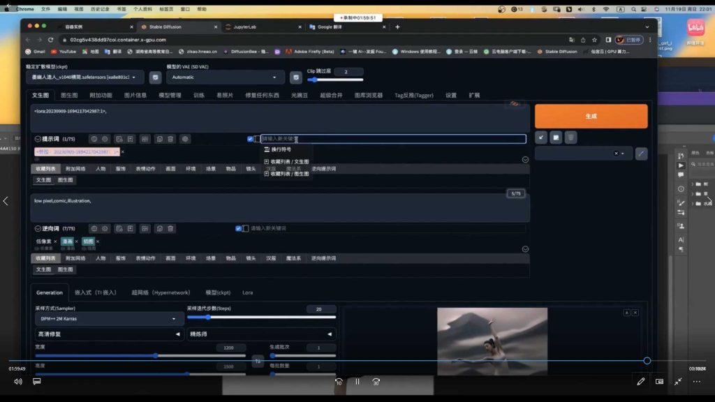 图片[4]-刘杨灵动商业后期全能班2023年（画质清晰带素材）-怪豆资源
