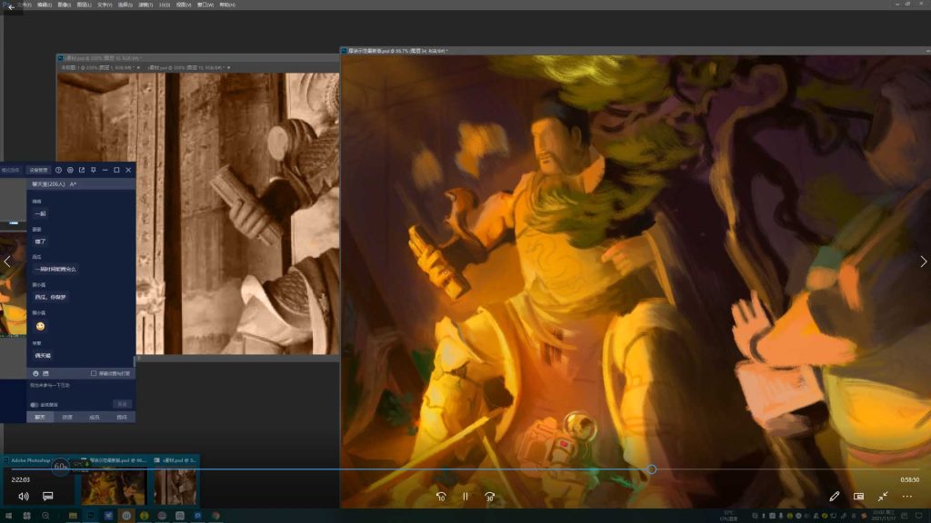 图片[4]-冯渡商业插画实战进阶班（高清画质带素材）-怪豆资源