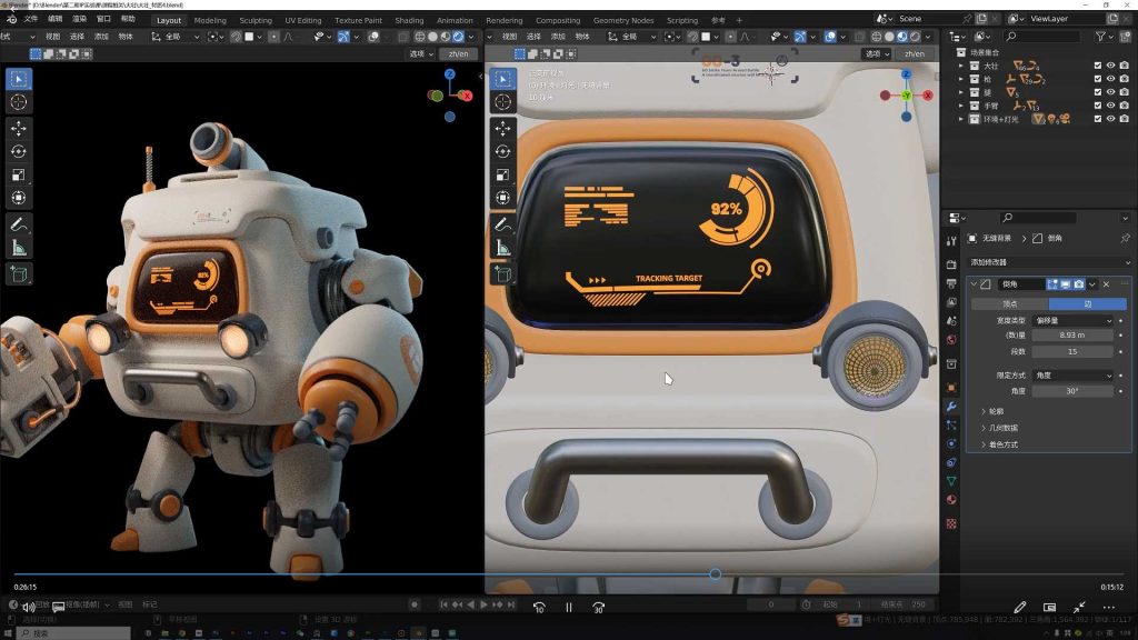 图片[4]-海龙Blender第2期IP设计全流程商业实战课（高清画质带素材）-怪豆资源