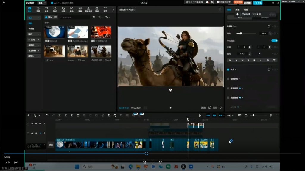 图片[4]-多参宗AI漫剧班第3期2026年（画质清晰带部分素材）-怪豆资源