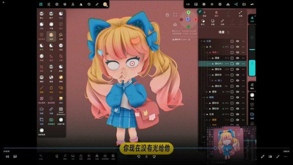 图片[4]-艾伦乙瞳的NOMAD零基础建模课第2期2025年（画质清晰带素材）-怪豆资源