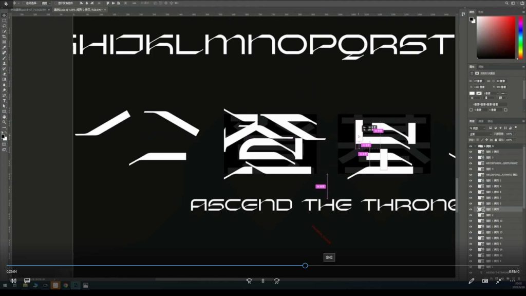 图片[5]-CFun新视觉全案设计就业班（高清画质带素材）-怪豆资源