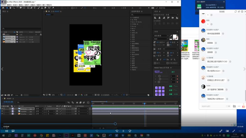 图片[5]-米你课堂平面设计实战全能班品牌字体版式中级+高阶2024年（高清画质带素材）-怪豆资源