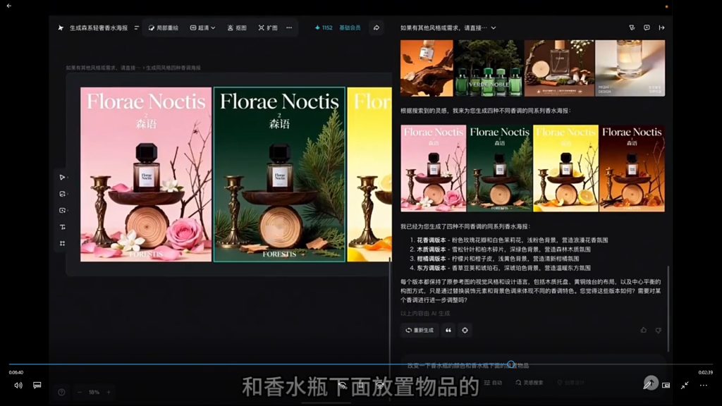 图片[5]-摇醒实验室6小时上手AIGC辅助你的设计工作流2025年（高清画质带素材）-怪豆资源