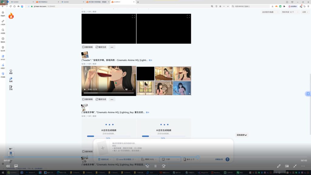 图片[2]-Ai漫剧班陪跑课2026年从零开始做AI漫剧（高清画质带素材）-怪豆资源
