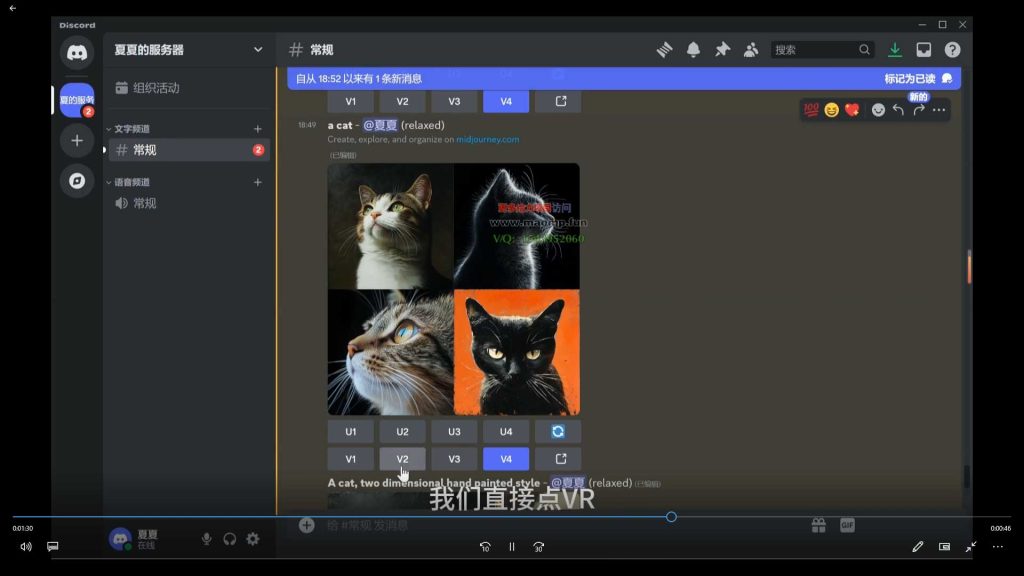 图片[2]-夏夏零基础入门ai短剧创作课2025年（高清画质无素材）-怪豆资源