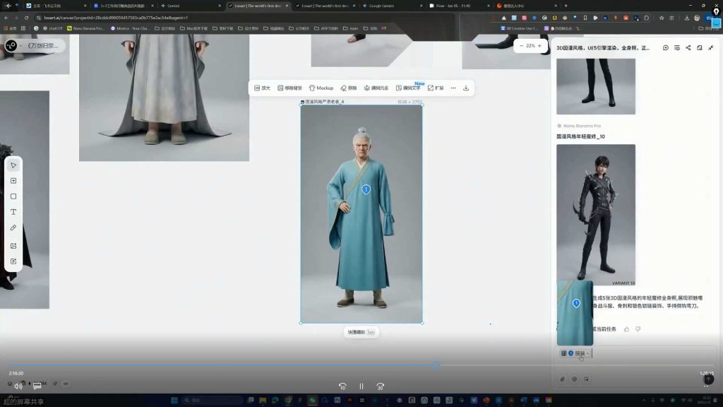 图片[2]-超级AI客漫剧实战训练营第1期2026年（高清画质带笔记）-怪豆资源