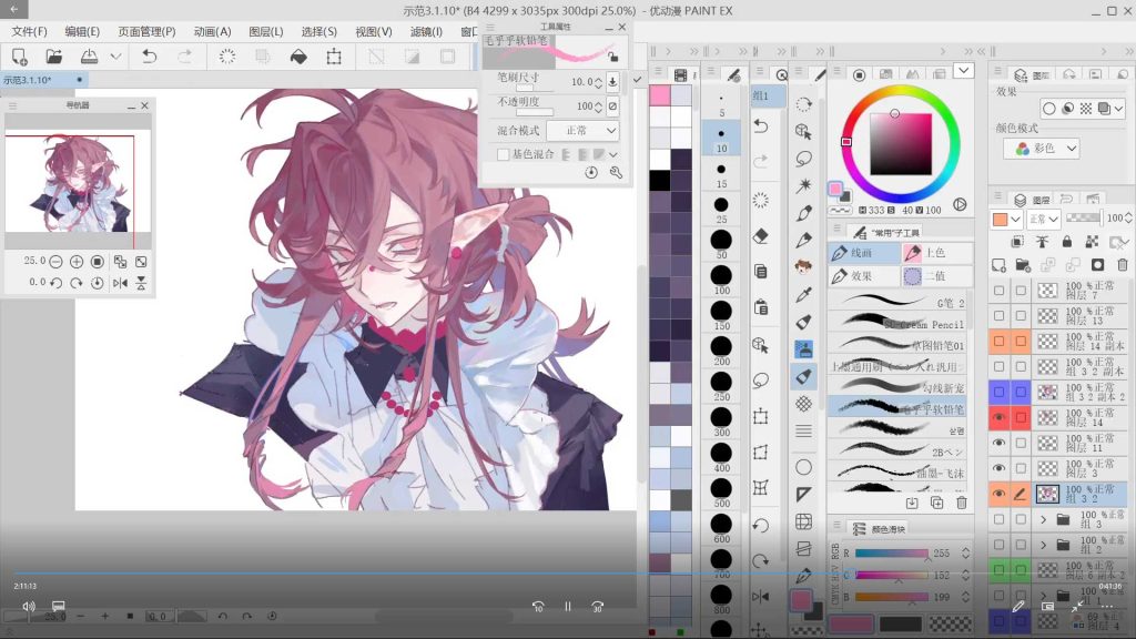 图片[2]-nn佑小将人像与色彩团练2026年（高清画质带课件笔刷）-怪豆资源