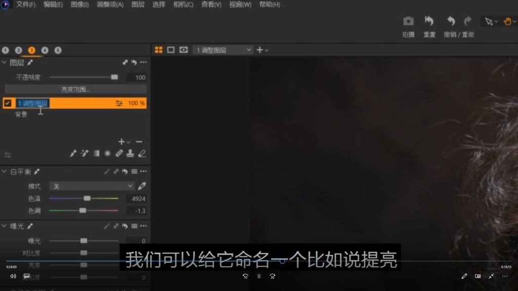 图片[2]-小空间大肖像诺亚摄影室内拍摄人像布光后期视频（高清画质带素材）-怪豆资源