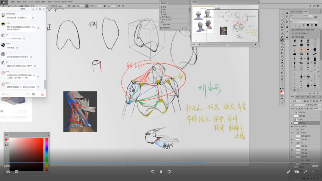 图片[2]-雪怀古风水墨角色插画班2025年（高清画质无素材）-怪豆资源