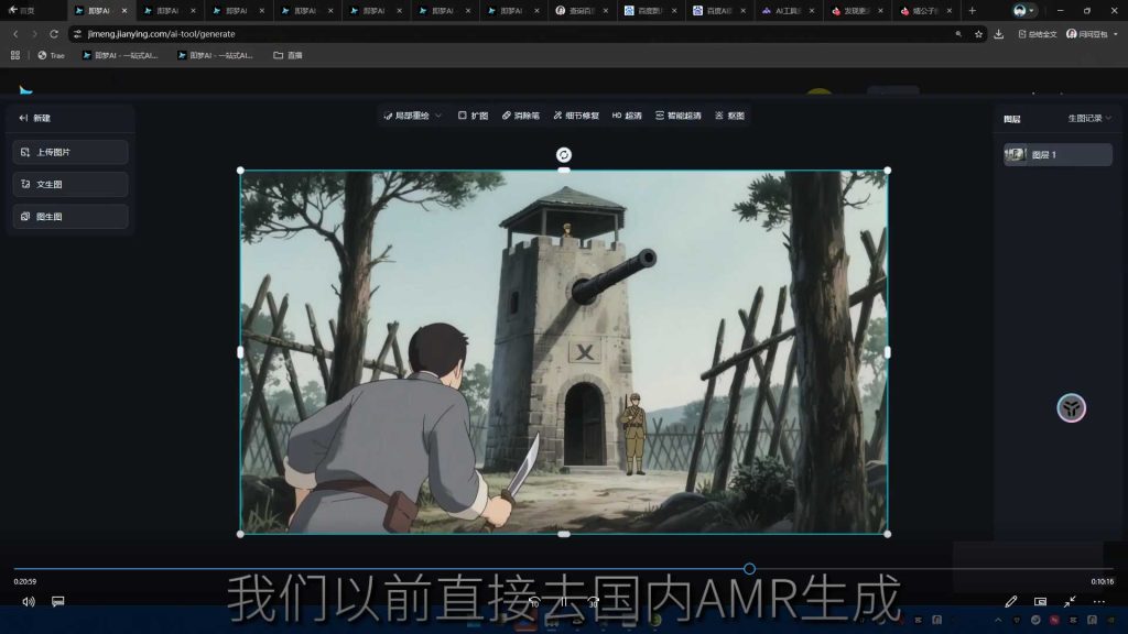 图片[2]-杨文炳AI动画故事多模训练营2025年（画质清晰无素材）-怪豆资源