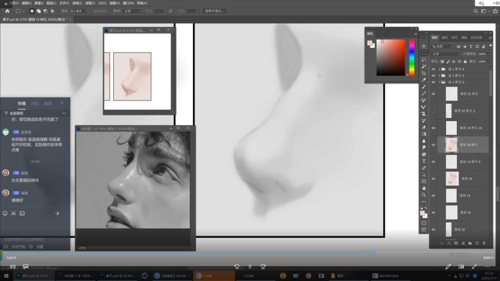 图片[2]-问问五官团练2025年（高清画质带课件笔刷）-怪豆资源