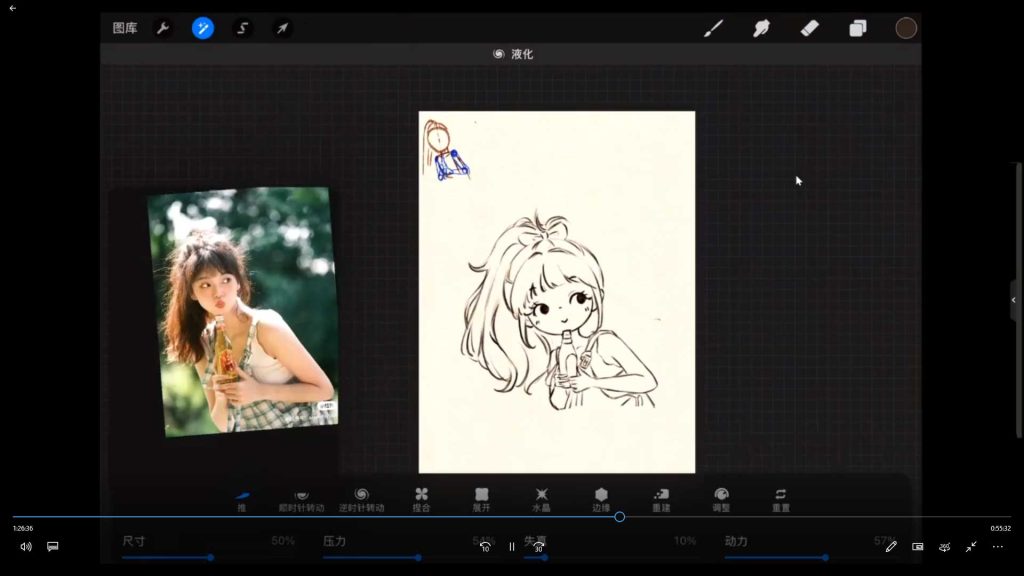 图片[2]-画小匠现代小可爱速写团练（画质高清无素材）-怪豆资源