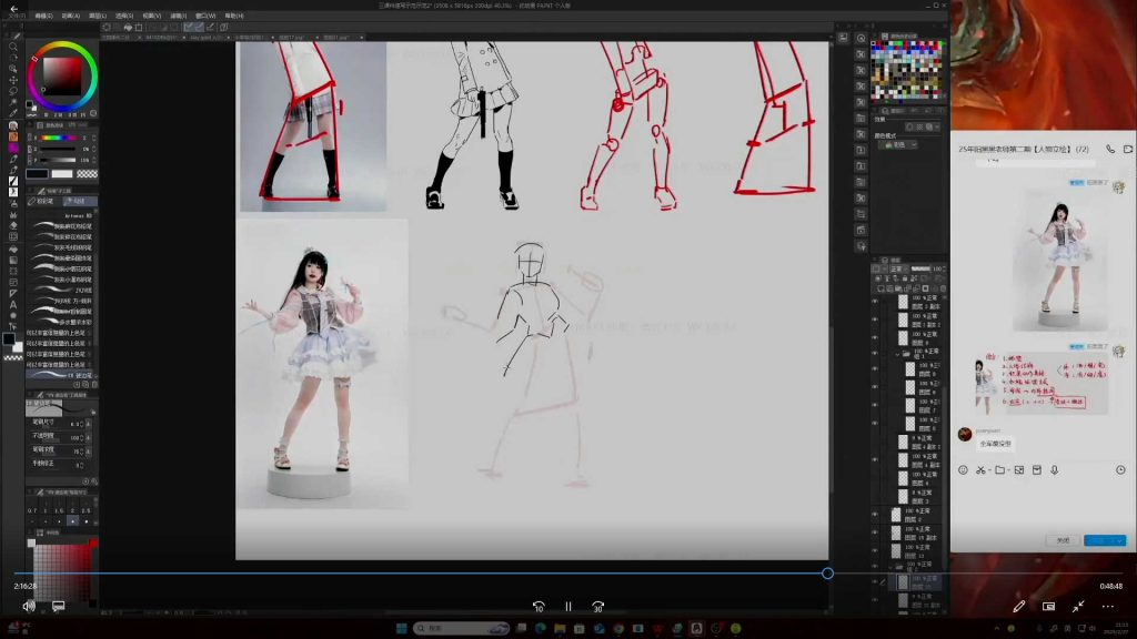 图片[2]-阳黑黑氛围感立绘的塑造方法第2期+第1期2025年（画质清晰无素材）-怪豆资源