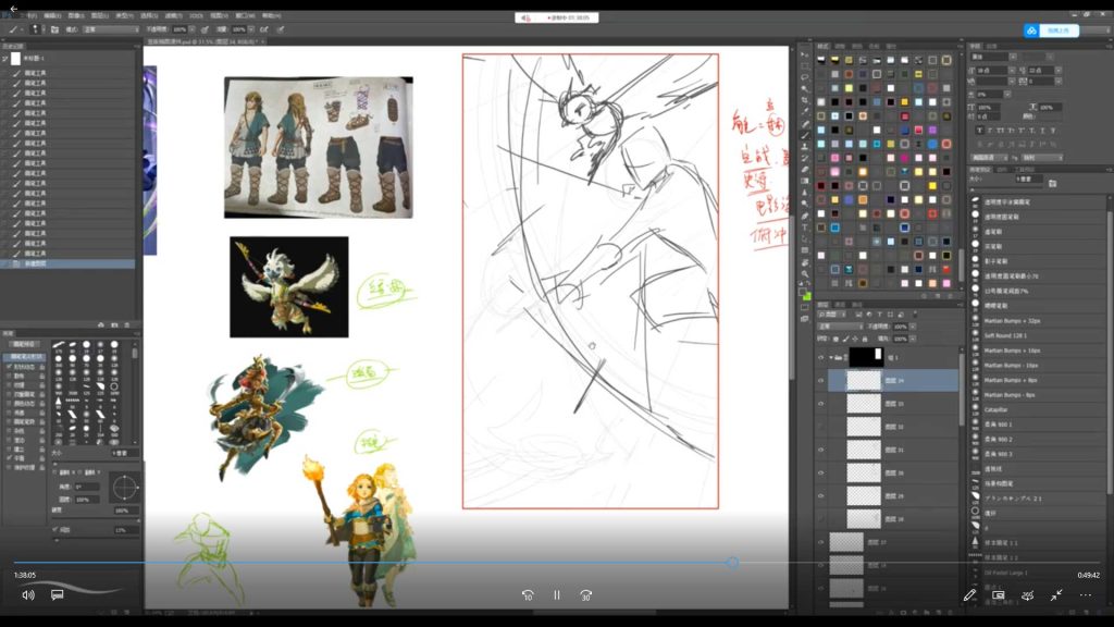 图片[2]-破晓CG日系绘画进阶班第1期（画质清晰无素材）-怪豆资源