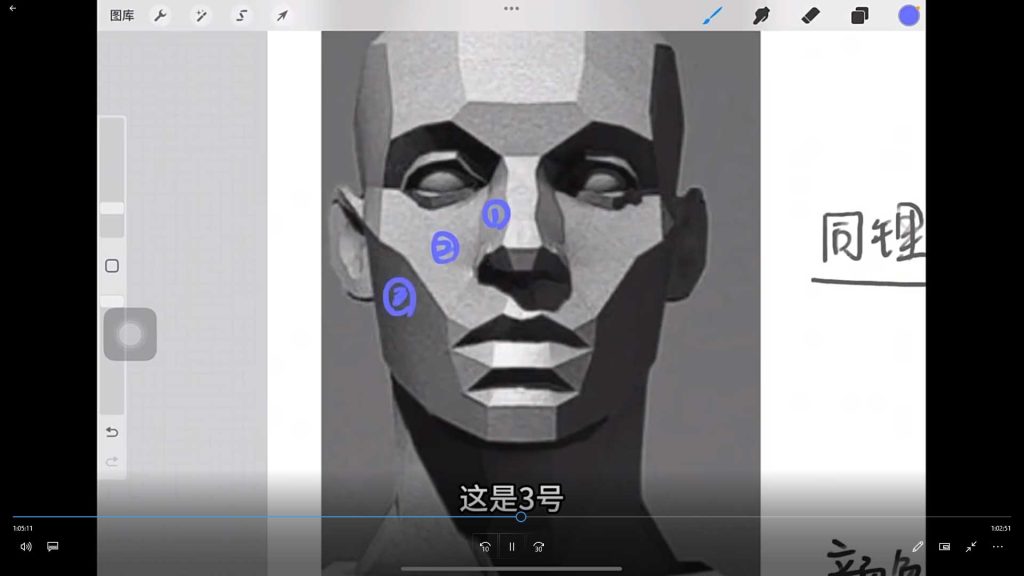 图片[2]-桔咪半厚涂淡彩唯美少女训练营2025年（高清画质带课件笔刷）-怪豆资源