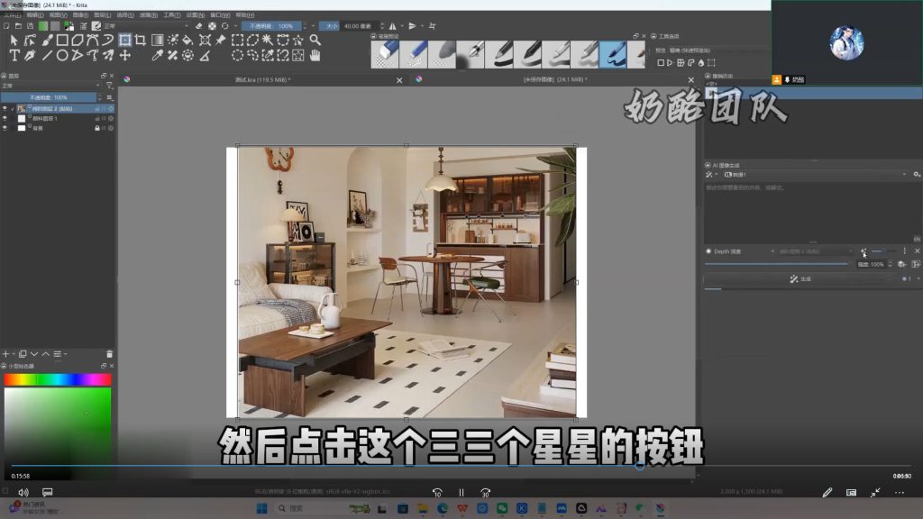 图片[3]-奶酪团队AI动态漫剧全流程2025年（画质清晰带软件）-怪豆资源