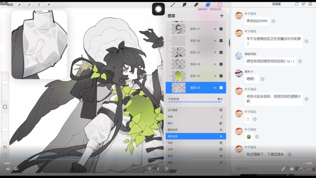 图片[4]-米立米立子人&半兽&兽设团练课2026年（高清画质带课件笔刷）-怪豆资源