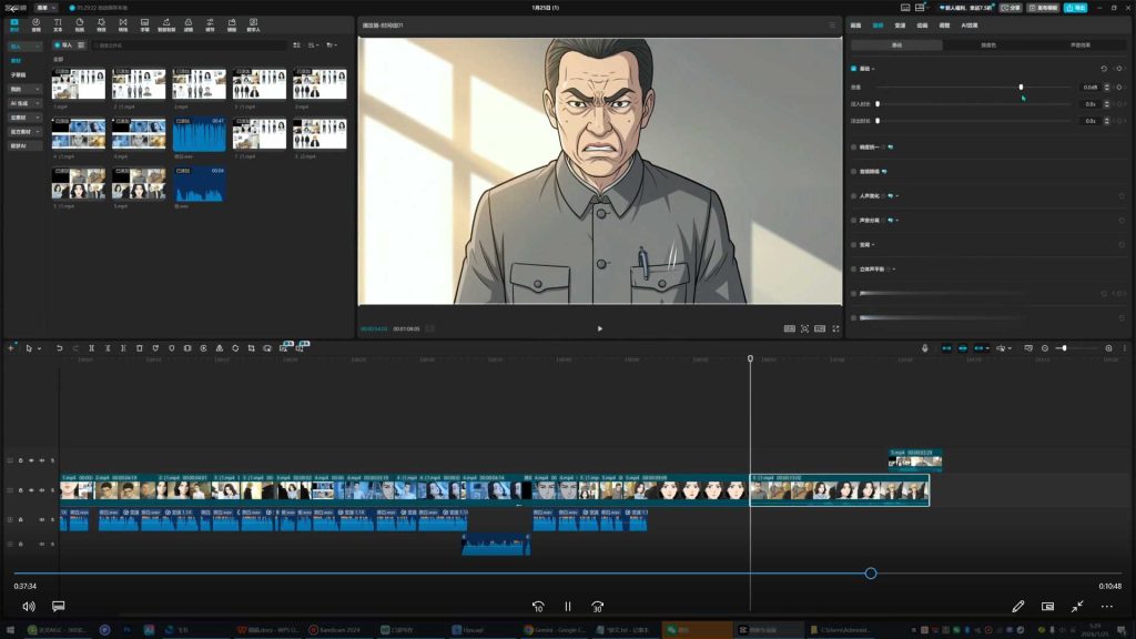 图片[3]-炎推漫剧悟空班2026年1月（高清画质无素材）-怪豆资源