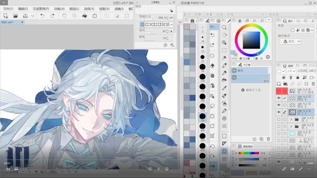 图片[3]-nn佑小将人像与色彩团练2026年（高清画质带课件笔刷）-怪豆资源