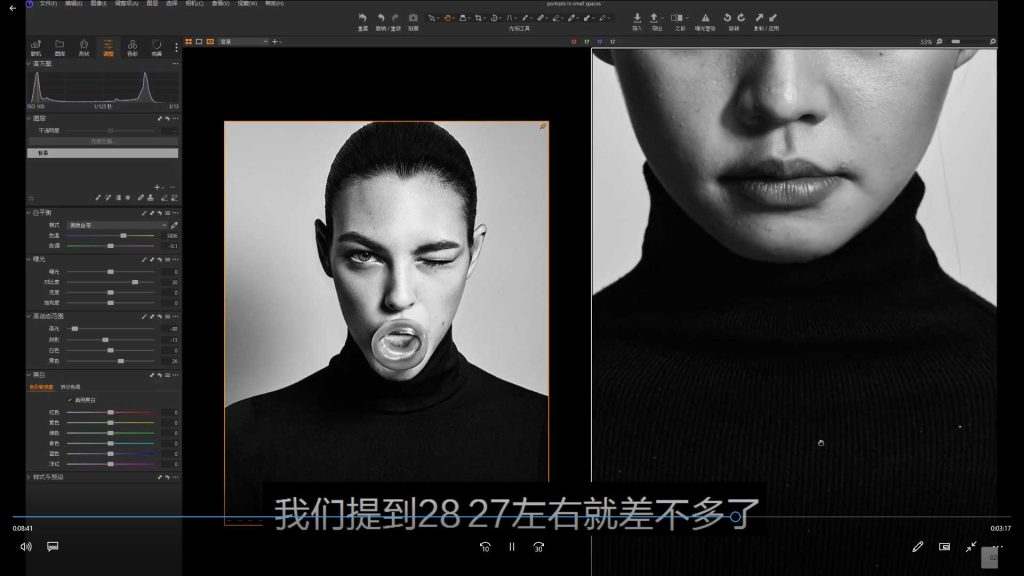 图片[3]-小空间大肖像诺亚摄影室内拍摄人像布光后期视频（高清画质带素材）-怪豆资源