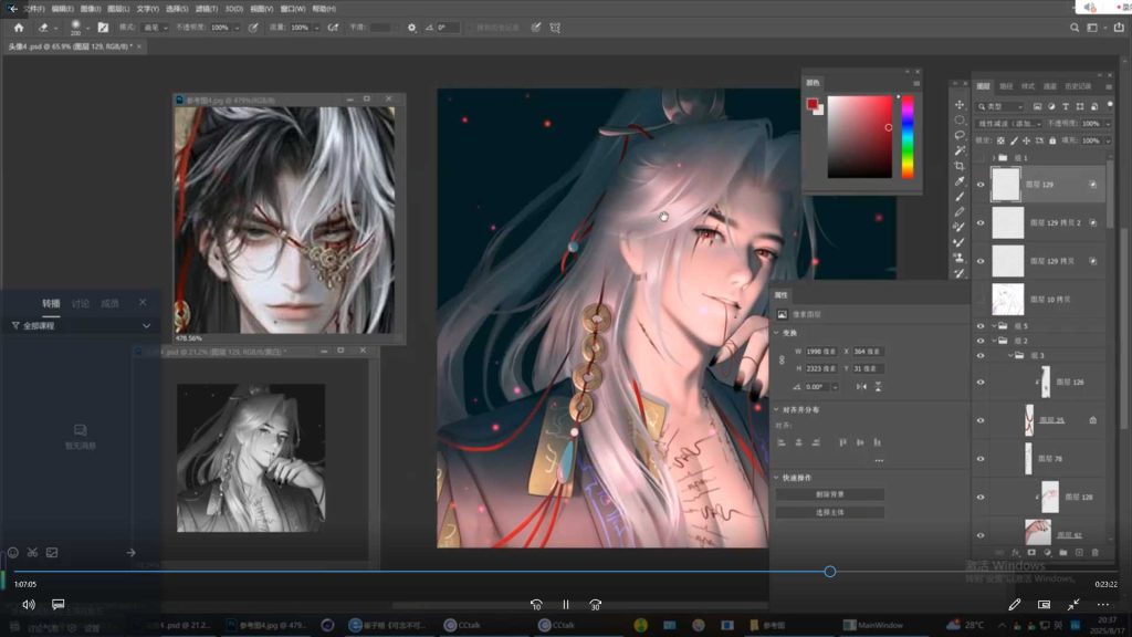 图片[3]-问问五官团练2025年（高清画质带课件笔刷）-怪豆资源