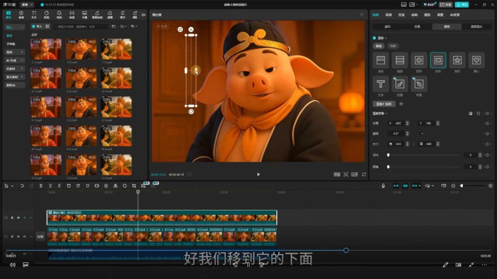 图片[3]-九洲影视教育AI创作实战课2025年12月（画质清晰无素材）-怪豆资源