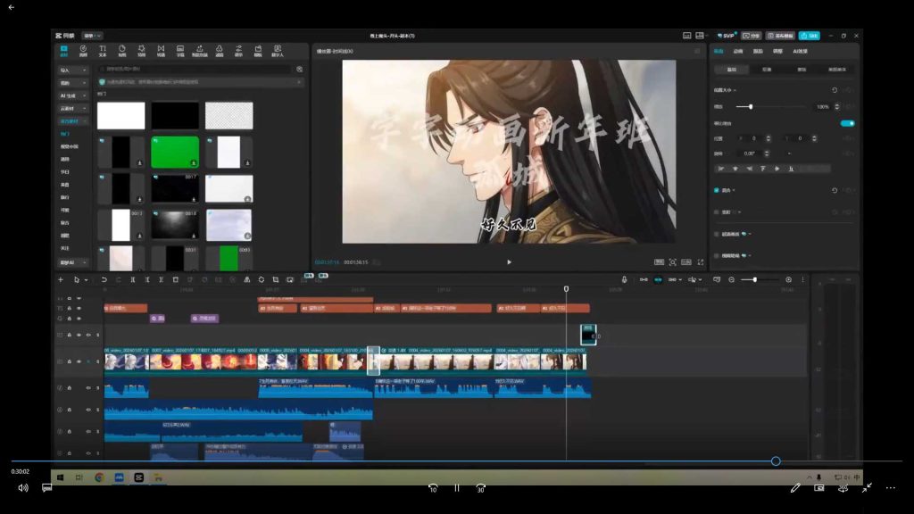图片[3]-字字动画Ai漫剧系统课第1期2026年（画质清晰带部分素材）-怪豆资源