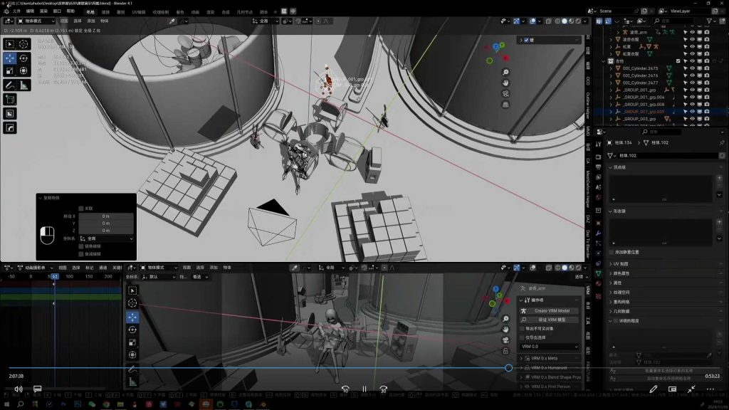 图片[3]-乔尊尊第6期3D辅助基础+综合班2025年1月结课（高清画质带PDF课件）-怪豆资源