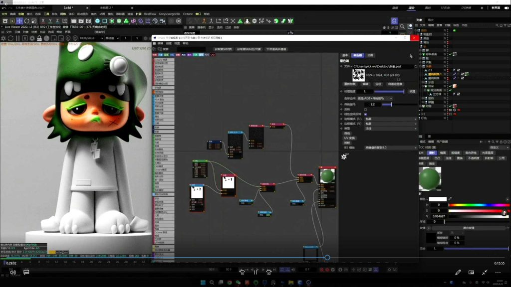 图片[3]-士气集团一年级C4D S9 2025年（高清画质带素材）-怪豆资源