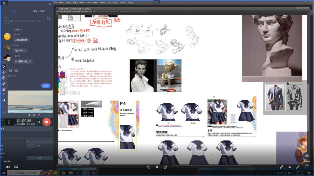 图片[3]-Krenz色彩第16期2025年（高清画质带11期课件）-怪豆资源